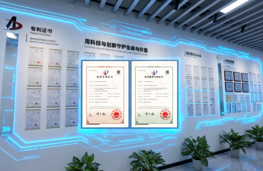 安迪上科再获两项专利授权